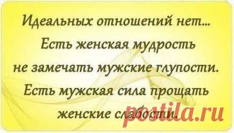 мудро
