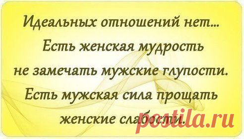 мудро