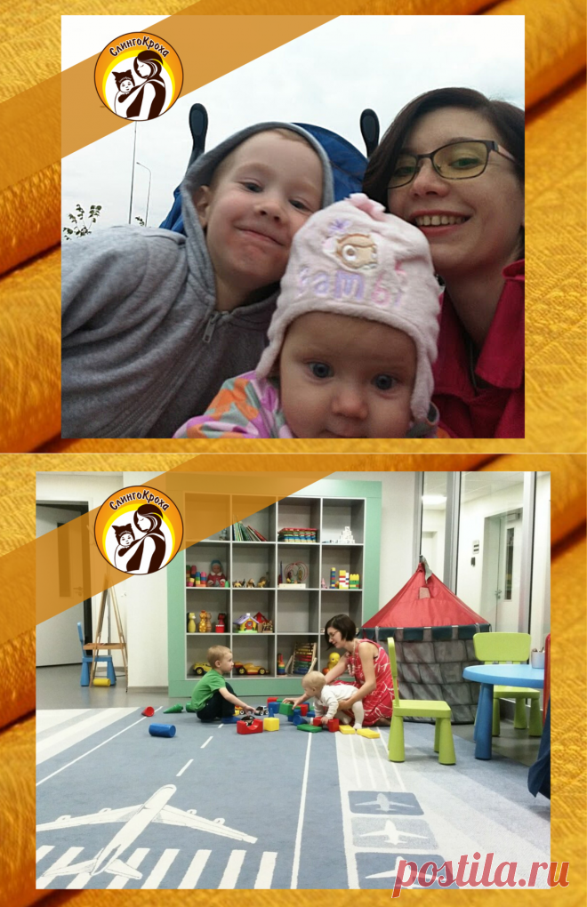 С грудным ребенком в аэропорту| СлингоКроха | Яндекс Дзен