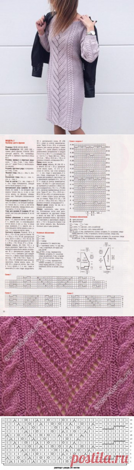 Великолепное платье - Все своими руками