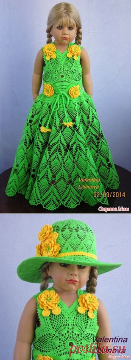 Конкурсная работа Валентины Литвиновой, &quot;Модница - егоза&quot;