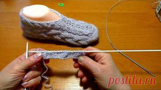 Следочки с рельефной косой