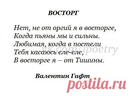 Интересные новости