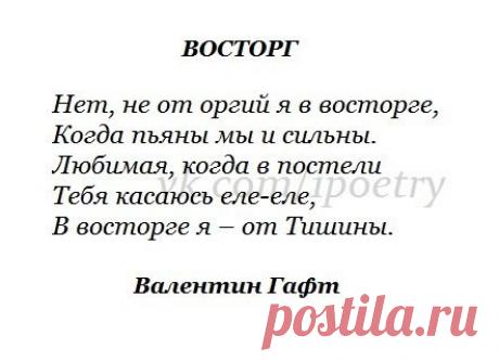 Интересные новости