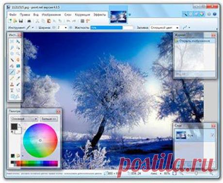 Paint.NET -  для Windows