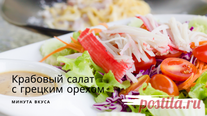 Рецепты пошагово