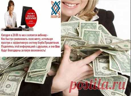(97) PROSPERITY CLUB КЛУБ ПРОЦВЕТАНИЯ