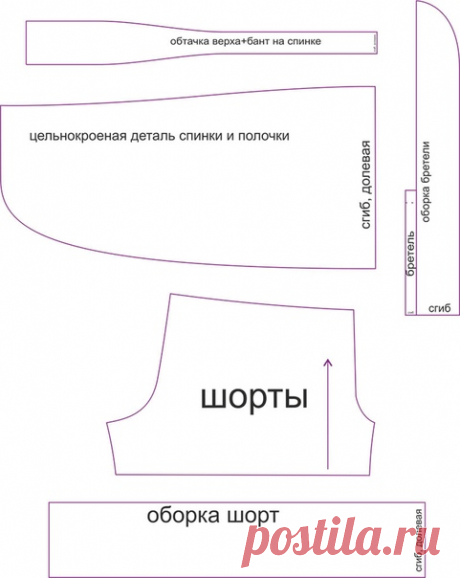 И у меня есть душа...
