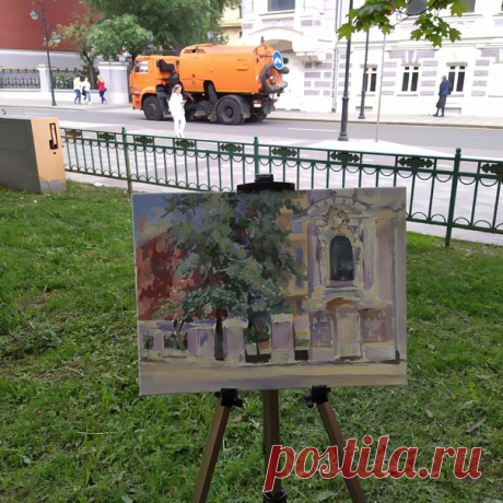 Москва, ты в  моём
На пленере с Жанной Смоляр и Натальей Бога мне встретился художник Василий Шутков и дал мне пару конструктивных советов, благодарю товарищей от всей души!
#арт #искусство #живопись #масло #пленер #натура #художник #художники #москва #город #дружба #art #oil #painting #friends #city #moscow #plenair #artist