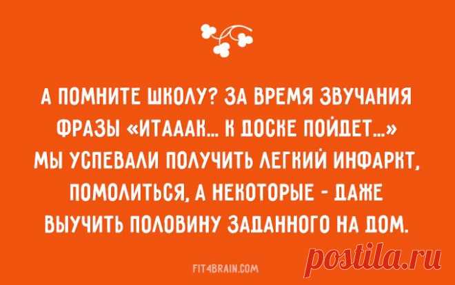 20 открыток о детях и их родителях – Фитнес для мозга