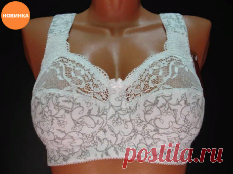 Бюстгальтер 1101/С белый с серым
#бюстгальтер
#женскоебелье
#дляполных