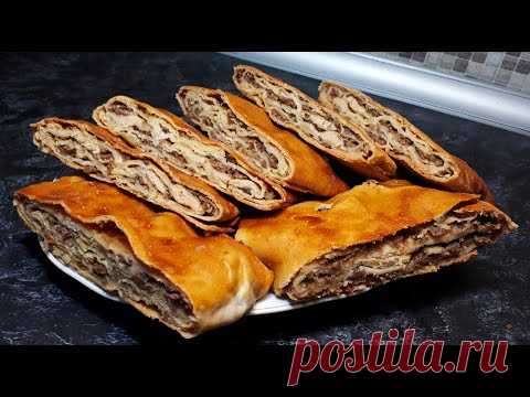 СЛОЙКИ НА КЕФИРЕ С МЯСОМ 300 г МЯСА и ТЕСТО ВКУСНЕЕ СЛОЙКИ НЕ СУЩЕСТВУЕТ | AMAZING TASTY  RECIPE