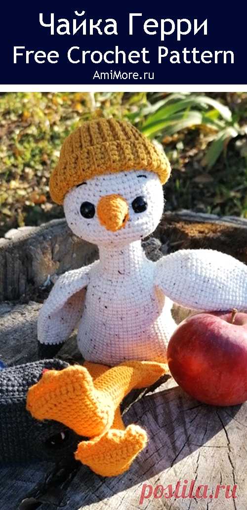 PDF Чайка Герри крючком. FREE crochet pattern; Аmigurumi bird patterns. Амигуруми схемы и описания на русском. Вязаные игрушки и поделки своими руками #amimore - птица в шапочке с фотоаппаратом, птичка, чайка.