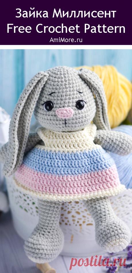 PDF Зайка Миллисент крючком. FREE crochet pattern; Аmigurumi animal patterns. Амигуруми схемы и описания на русском. Вязаные игрушки и поделки своими руками #amimore - зайка, заяц, зайчик, кролик, зайчонок, крольчонок.