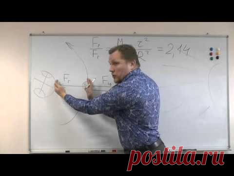 Эфир и закон всемирного тяготения