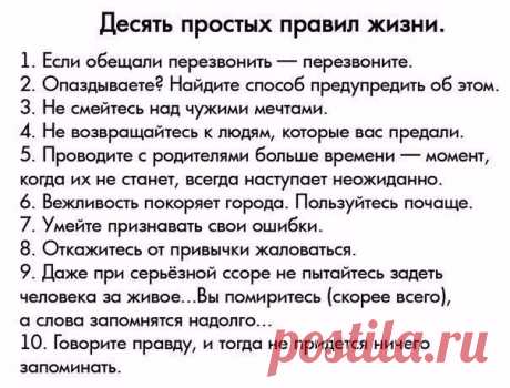 Умный дом - здесь находят ответы!