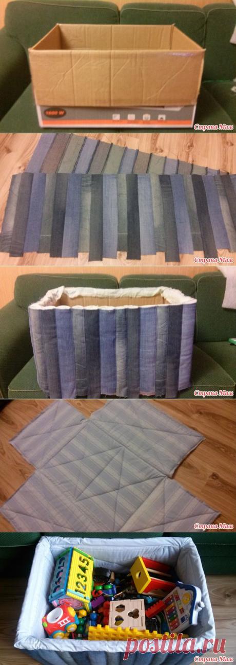 Коробка для игрушек - Авторские уроки шитья... моделирование, крой, технология - Страна Мам