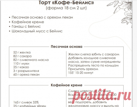 Скриншот-25-06-2025 17:08:42.jpg