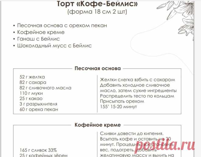 Скриншот-25-06-2025 17:08:42.jpg