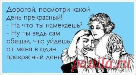 Шедевры кулинарии
