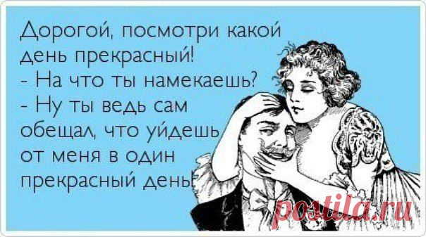 Шедевры кулинарии