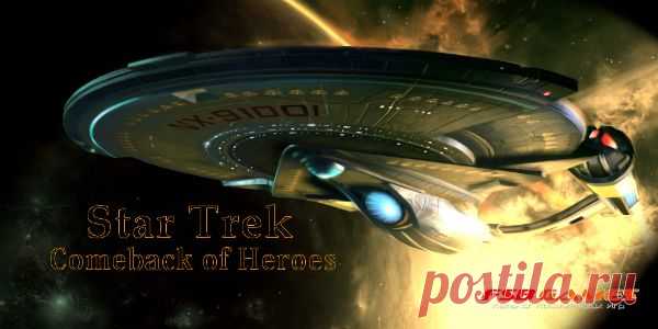 Star Trek мод для космической стратегии Sins of a Solar Empire: Rebellion с полностью новыми структурами, кораблями и частицами, которые полностью схожи с оригинальными.