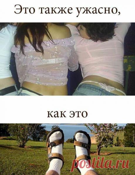 От непристойности до моды 5 шагов: как решить проблему торчащих бретелек бюстгалтера
Мы не так давно обсуждали бельевой этикет и выяснили, что проблема торчащих лямок чрезвычайно остра. Сложно женщине с шикарной грудью подобрать себе такой бюстик на лето, чтобы лямки от него не торчали из-под летних сарафанчиков и платьев. Прозрачные силиконовые? Нам же все уши прожужжали, что это «неприлично». Да и не удержит силикон шикарную грудь, если […]
Читай пост далее на сайте. Жми ⏫ссылку выше