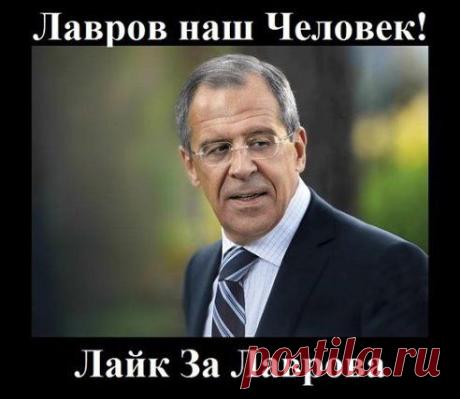 ПОКА   ЖИВЫ  ТАКИЕ  ЛЮДИ  НА  РУСИ  НАС  НЕ  ПОБЕДИТЬ  НИКОМУ  И  НИКОГДА  ВО  ВЕКИ  ВЕКОВ  И  ДО  СКОНЧАНИЯ   ВЕКА ...
МИРОВОЕ ПОЛИТИЧЕСКОЕ ШОУ™