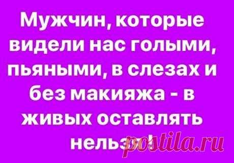 - Ты где деньги берёшь? - В тумбочке? - А кто в тумбочку деньги ложит? - Жена! - А у неё деньги откуда? - Я ей даю! - А у тебя откуда? - Я из тумбочки беру! - Выпуск №2587