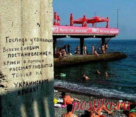 Скорей бы лето / Писец - приколы интернета