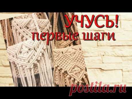 #Новая техника Что же это будет?  Сплела ручку для сумки #Трикотажнаяпряжа
