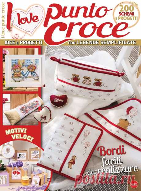 I Love Punto Croce №15 2022