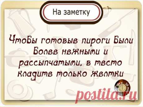 Стена