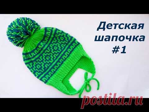 Детская шапочка с ушками часть 1. Вяжем ушки и ободок шапки..