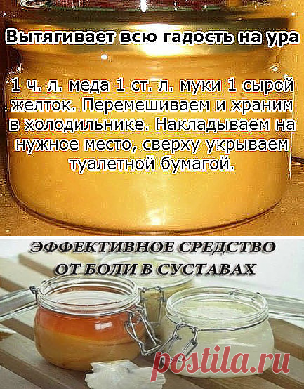 (40) Одноклассники