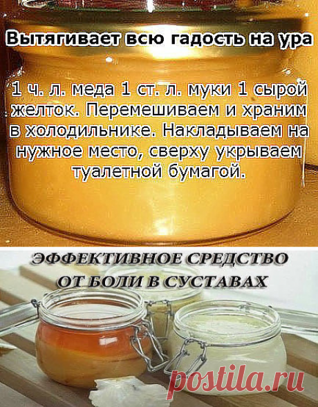 (40) Одноклассники