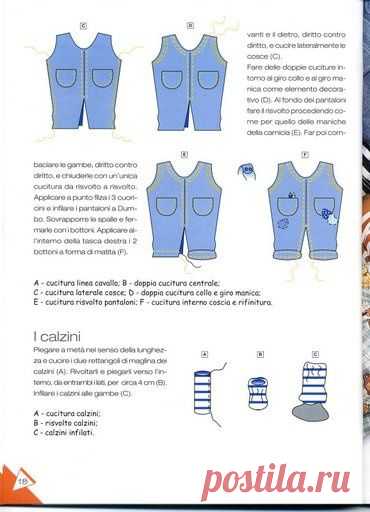 ВЫКРОЙКИ "ЗВЕРИКОВ" ! ПРОШУ "ХОМЯЧИТЬ"! / Мир игрушки / Тильда. Мастер классы, выкройки.