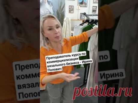 Подкраивать горловины выгоднее чем вывязывать!?