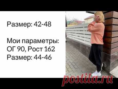 Мастер-класс пуловер крючком, реглан, V-образный вырез. Попетельный подробный мк для новичков.