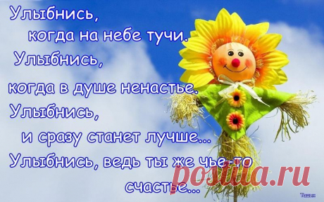 Архив открыток отправленных 12 Апреля 2016 года. Добавили: Леонора Елена Пере, Александр , Марина Малинина, Сергей Мусаев, Nina Konisidi, U U, Ирина Роледер, Аленка Жаркова, Ро Мио