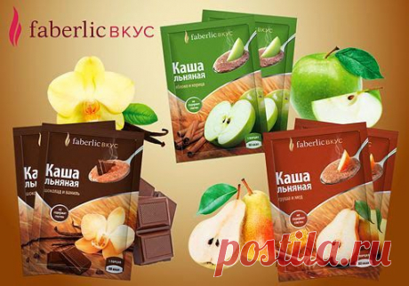 Хорошие новости для всех, кто ведет здоровый образ жизни и следит за фигурой! Теперь в ассортименте Faberlic есть продукты питания, которые входят в программу управления весом,помогают нам стать стройнее и не только... Покупай со скидкой или построй свой бизнес Информация и регистрация здесь https://faberlic.com/register?sponsor=17653