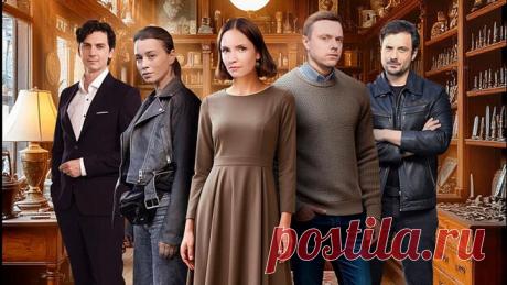 Золотая кровь. Проклятая коллекция. Детектив Мелодрама (2025)