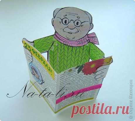 ... 2 3 ф е в р а л я ...(2) | Страна Мастеров