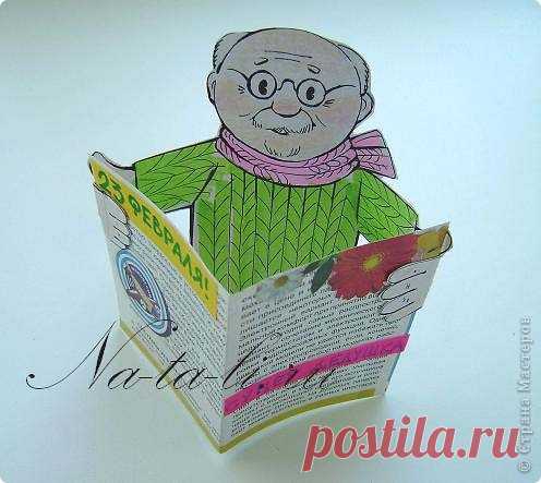 ... 2 3 ф е в р а л я ...(2) | Страна Мастеров
