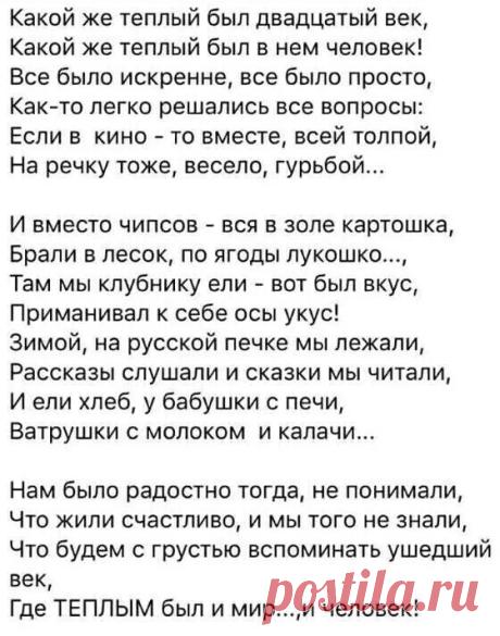 // Наталья Гаганова