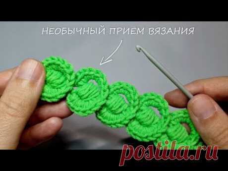 ПРОСТО КЛАСС! Такой ШНУР КРЮЧКОМ вы еще не вязали!