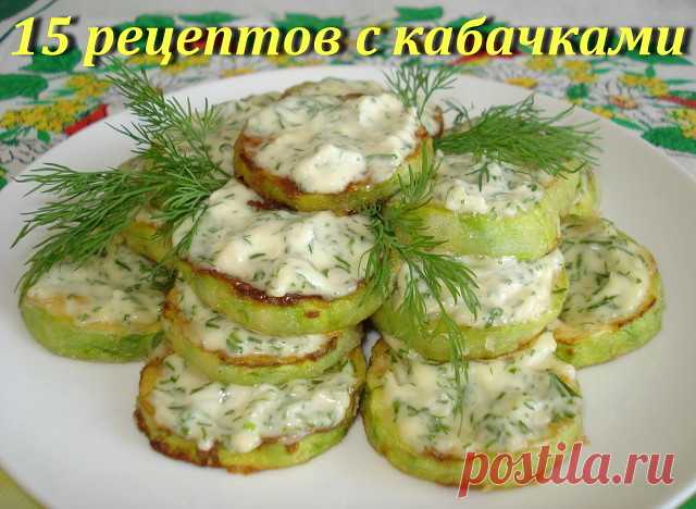(2) Одноклассники