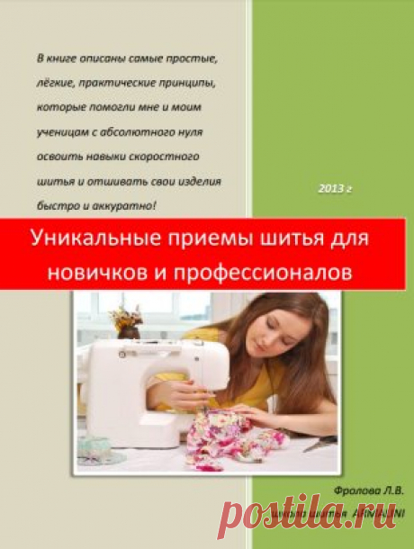 (50) Одноклассники