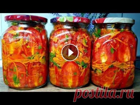 Сьедаем БАНКУ за раз! Обалденные ПОМИДОРЫ ПАЛЬЧИКИ на ЗИМУ! Сьедаем БАНКУ за раз! Обалденные ПОМИДОРЫ ПАЛЬЧИКИ на ЗИМУ! Нам потребуется: помидоры 1 кг перец болгарский 1 шт острый перец 1\2 шт лук 1 шт морковь ...