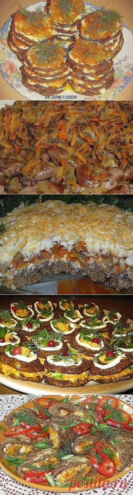 5 ВКУСНЕЙШИХ РЕЦЕПТИКА ИЗ ПЕЧЕНИ